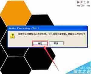 ps怎么画六边形?ps用做彩色蜂窝六边形的详细教程