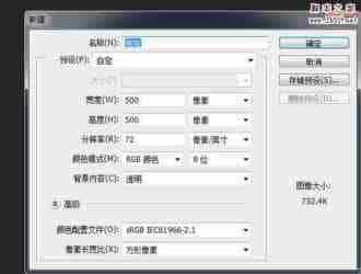 PS怎么绘制漂亮的泡泡? 