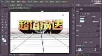 PS怎么绘制立体圆柱圆锥?