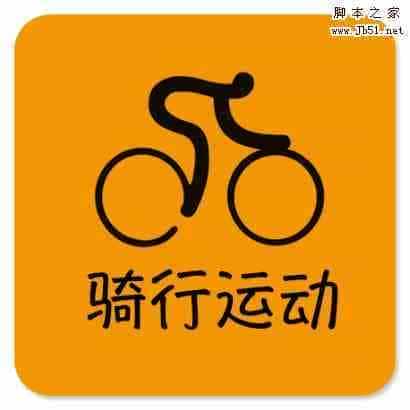 ps怎么设计跑步运动的app图标?