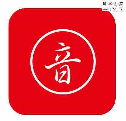 ps怎么设计一款音乐app图标? ps手机app图标的设计方法