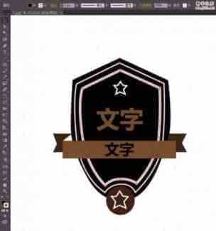 ps怎么设计欧式盾牌标志的logo?