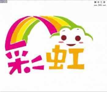 ps怎么设计可爱的彩虹标志? ps画彩虹的教程
