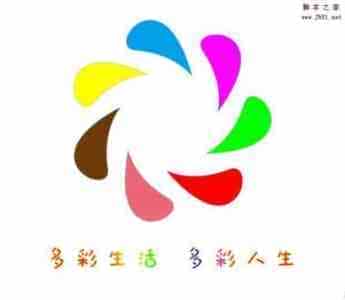 PS怎么设计彩色的环形艺术LOGO?