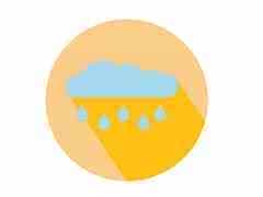 ps怎么设计扁平化的阴雨天气图标?