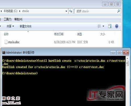 以win7为例谈NTFS的高级特性和应用