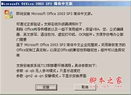 win10系统怎么打开doc文件 win10打开doc文件乱码的解决方法