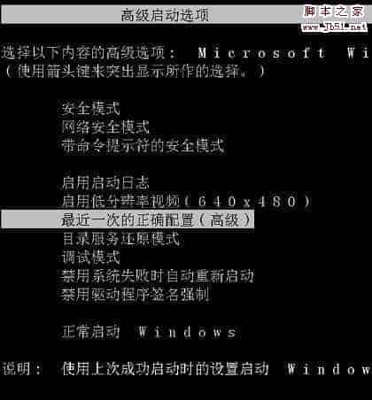 不重装!也能修复进入Windows Vista缺失文件
