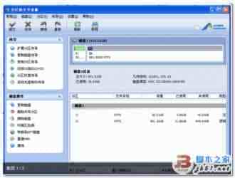 win7怎么把c盘扩大?win7扩大c盘空间方法介绍