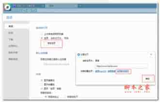 Win10预览版14342打不开hao123网页怎么办?