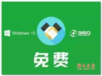 盗版电脑系统怎么升win10 盗版升级win10黑屏的多种解决方案