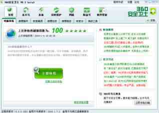 xp系统电脑不能关机总是反复多次重启的故障原因及解决方法