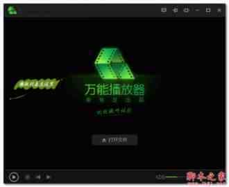 Win10系统清理爱奇艺视频缓存文件教程