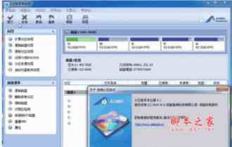 win10怎么分区？win10硬盘分区的操作教程