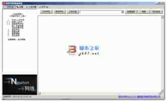 Win8下锐捷客户端连接不上网卡总掉线的可行解决方法