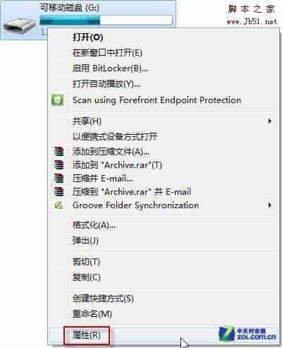 如何使用U盘为配置旧内存小的电脑提速的方法 