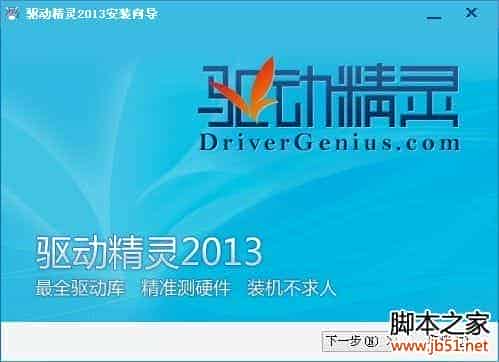 win10正式版分辨率太低不能设置该怎么办？