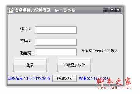 win0如何运行安卓apk程序?win0运行安卓apk程序的方法