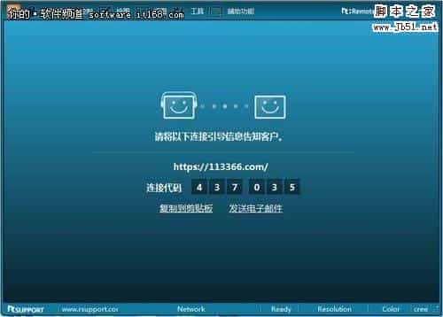 Windows系统远程控制Linux系统的详细图文方法介绍 