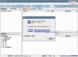 WinXP系统怎么打开bin文件?WinXP打开bin文件图文教程