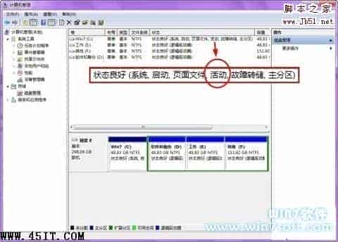 修复Windows7安装错误0x800f0a12的方法