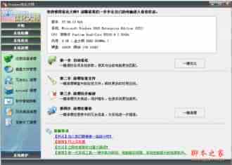 win10如何快速启动?四种优化win10方法介绍
