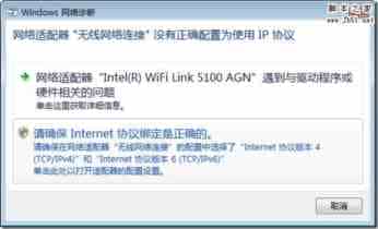 win2008无线网络