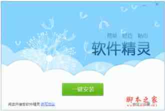 win10系统玩lol时fps很低怎么办
