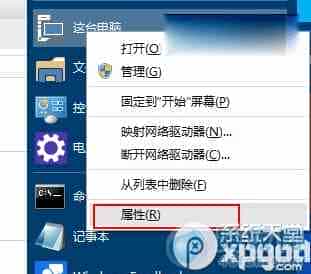 关闭win10预览版9860中的窗口特效的教程