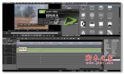 升级win10系统后Edius不能使用不兼容该怎么办?