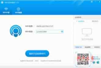 Win10怎么创建Wifi热点？Win10系统笔记本设置WiFi共享的方法详解