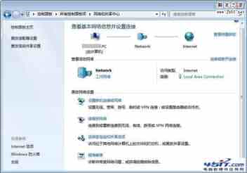 Windows 7的网络连接和共享设置的图文教程