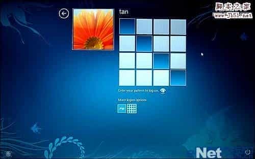 如何利用XUS PC Lock系统软件为Windows7加上图形解锁功能