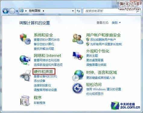 关闭windows7系统插入USB接口后移动设备自动播放提示的图文方法