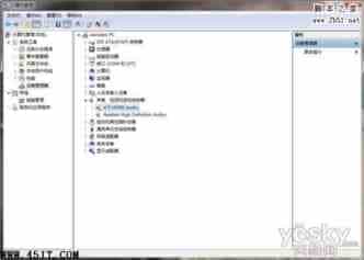 如何解决Windows7声卡驱动不全问题