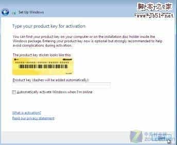 Windows7 安装和部署时的相关问题