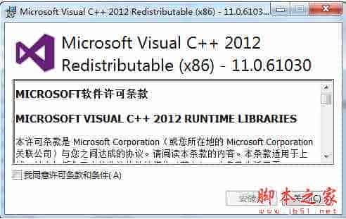 Win10补丁KB3119142总是重复安装该怎么办?