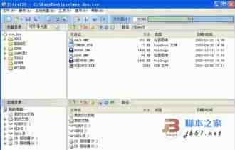 Windows 10 10240正式版U盘制作并安装的详细教程
