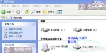怎样下载电子书到手机上?电子书下载教程