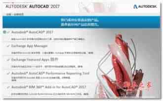 win7系统中运行旧版CAD光标不停闪烁怎么办?