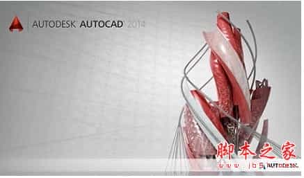 更新win10后autocad出现致命错误导致闪退怎么办