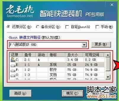 Win10系统开机蓝屏且进不了安全模式的解决办法