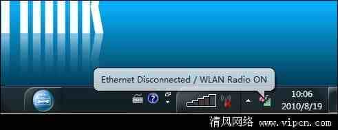 如何撤销Win7开机登陆到桌面时候有“滴”的一声报警音