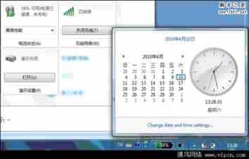 如何在Win 7系统下添加不同时区的时钟