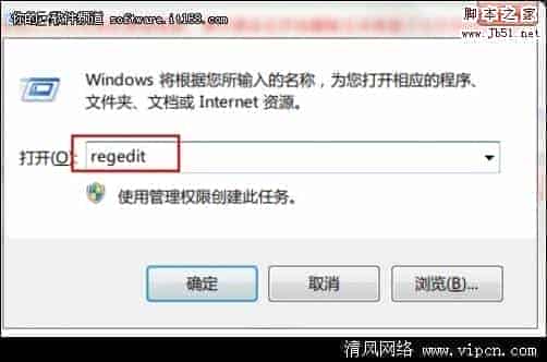 怎样才能是使Windows7视频顺畅播放文件