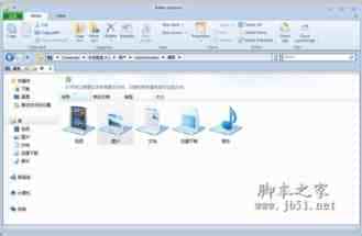 Win8系统中Ribbon软件作用优点