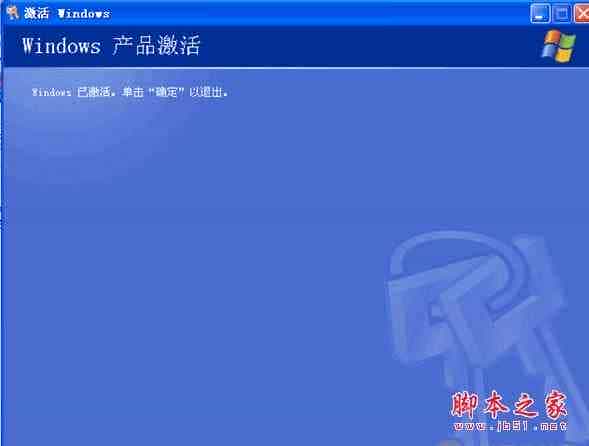 XP系统电脑插入耳机没声音怎么办 winXP系统下解决耳机没声音的方法图文教程