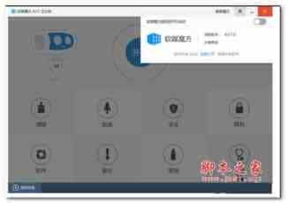 Win10系统怎么一键创建还原点?