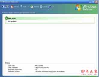 Win10预览版14342中Windows Defender图标变回熟悉的盾牌