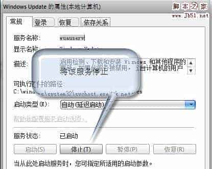 如何解决Windows7 SP1版安装显示错误代码80070003